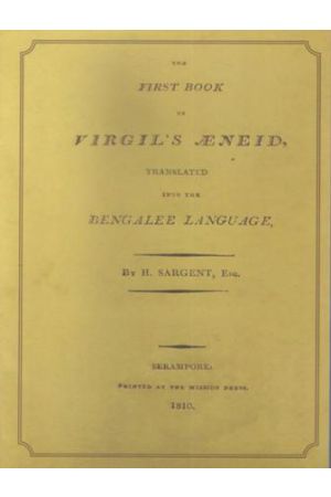 First Book Of Virgils Aeneid