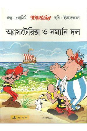 Asterix O Norman Dal