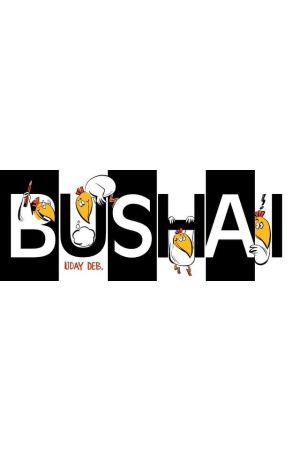 Bushai