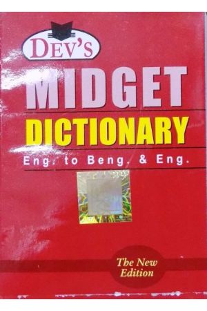 Midget Dictionary - English to Bengali & English