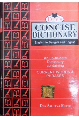 Concise Dictionary - English to Bengali & English