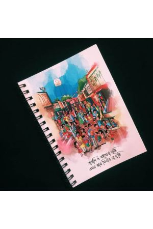 Kolkata Chalantika Official Small Notebook:Book Fair
