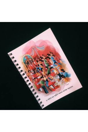 Kolkata Chalantika Official Small Notebook:Durga Puja