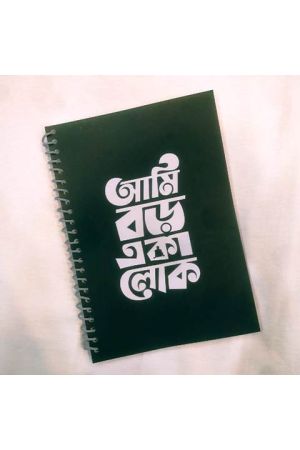 Kolkata Chalantika Official Notebook:Eka Loke
