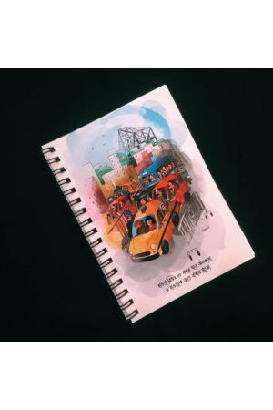 Kolkata Chalantika Official Small Notebook:Howrah Bridge