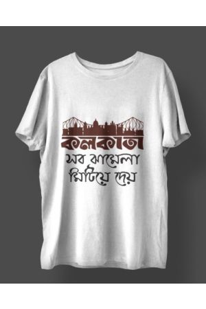 Kolkata Chalantika Official Tee:Kolkata Sob Jhamela Mitiye Daye (White)