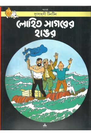 Ananda Publishers - Kolkata