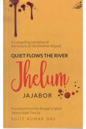 Quiet Flow the river Jhelum