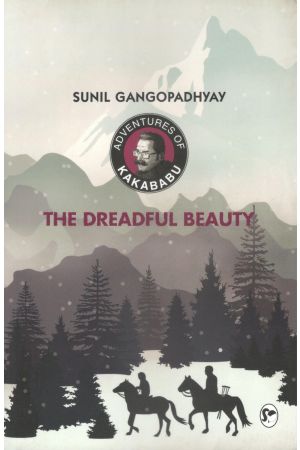The Dreadful Beauty : VAYANKAR SUNDAR