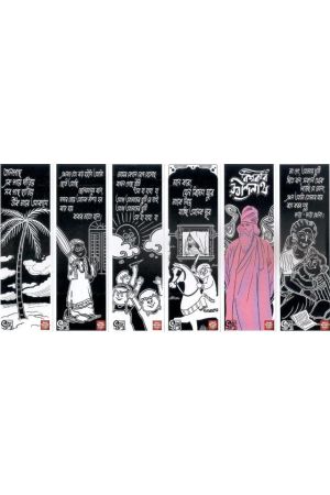 Bhottobabu Bookmark Set:Rabindranath (6 Bookmark Set)