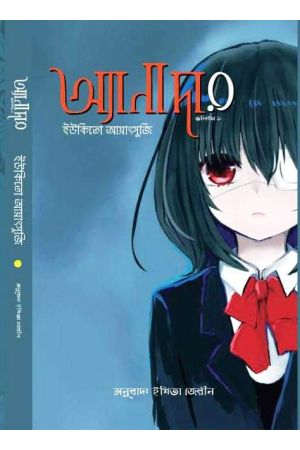 Another Volume-01