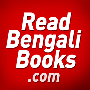 read bengali books
